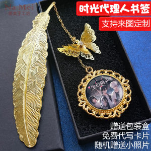 Đạo Cụ Hoạt Hình Thời Gian Người Đại Diện Quà Tặng Sinh Nhật Sáng Tạo Móc Khóa Sách Trang Trí Bàn Làm Việc Đồ Chơi Mô Hình