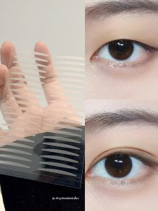 ตาสองชั้นเนื้อแมทต์ Super Thin Natural Looking ตาสองชั้นกาวแบบไม่มีสายตา ทนทานต่อความชื้น สำหรับผิวมัน