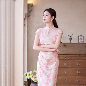 Đầm Qipao Ôm Dáng Đẹp