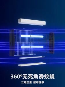 Mosquito Killer Lamp Electric Mosquito Killer Uv Lamp Mosquito Trap Killer Wall Mounted LED Electric Shock Fly Killer Pest Insert Penghapus Perangkap Nyamuk Ubat Lalat Serangga 壁挂式灭蚊灯电击式灭蝇灯高压