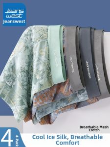 Jeanswest | Mens Ice Silk Breathable No Mark Boxer Briefs