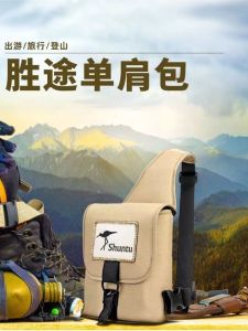 50 Caliber Universal Binoculars Backpack Crossbody Bag Rucksack Sling Bag for Hiking Camping Traveling Nylon Material