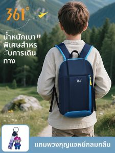 Lightweight Outdoor Travel Kids Backpack