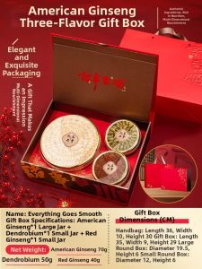 JUHETAI | High-quality Ginseng Gift Box