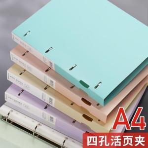 A4 Loose Leaf Binder File Insert Folder with 4 Rings Document Holder Presentation Folder Business Supplies Storage Organizer