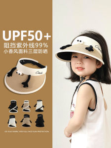 Mũ Chống Nắng Mùa Hè Dành Cho Trẻ Em Hoạt Hình Chất Liệu Rơm Mái Hiên Lớn Mũ Trống Mũ Trống Thiết Kế Em Bé Bé Trai Bé Gái Đáng Yêu Thời Trang Sành Điệu Mũ Ngoài Trời