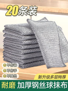 Khăn Lau Nhà Bằng Thép Không Gỉ Hai Mặt Bằng Sợi Bạc Không Dính Dầu Dùng Để Rửa Bát Dùng Trong Nhà Bếp