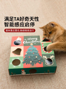 Christmas Cat Toy Electric Cheese Box Interactive Toys for Kittens Boredom Buster Hammering Ground Squirrel Wand Gifts