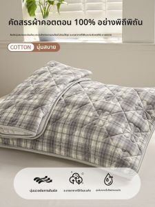 KAMONI | Anti-Oil Anti-Drool Non-Slip Pillow Linen Set