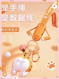 【SG STOCK】3 In 1 Fast Charging Cable With Key Chain Type c cable Micro USB Fast Charging Data Cable 3 In 1 for Phone