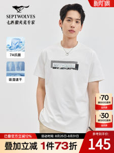 Septwolves round Neck Short Sleeve Mens T-Shirt Antibacterial Quick Dry Business Casual Fashion Urban Style Breathable Cotton Blend