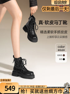 Soft Leather Martin Boots Womens High Heel Short Boots Autumn Winter Brown Thick Heel Youth Zipper Closure round Toe Boots