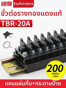 YUANYING | Copper Heavy-Duty Rail Mounted Terminal Blocks