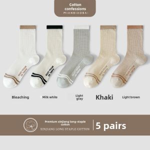 MIANBIAOBAI | Anti-Foot Fungus Anti-Odor Sweat-Absorbing Antibacterial Summer Thin Cotton Socks