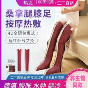 Electric Heating Leg And Knee Protector Hot Compress Massage Therapy for Cold Legs Arthritis Pain Relief Leg Joint Warmth