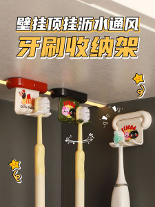 ตู้เก็บของสำหรับแปรงสีฟันแบบติดผนัง 2 ชิ้น สำหรับห้องน้ำ วัสดุพลาสติก รุ่นใหม่ปี 2025 จัดระเบียบเครื่องมือสุขอนามัยส่วนบุคคล