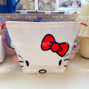 Cute KT Cat Cartoon Spliced Large Capacity Drawstring Storage Bag Lazy Makeup Bag Casual Handheld Dumpling Shaped Fabric Bag