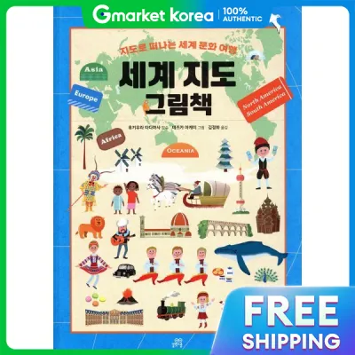World Map Picture Book a World Culture Journey with Maps