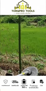 【TorqPro】10 นิ้ว เครื่องตัดหญ้า เครื่องตัดหญ้าไฟฟ้า เครื่องตัดหญ้าไร้แปรงถ่าน เครื่องตัดหญ้ากำลังสูง 4980W ส่งแผ่นกั้น