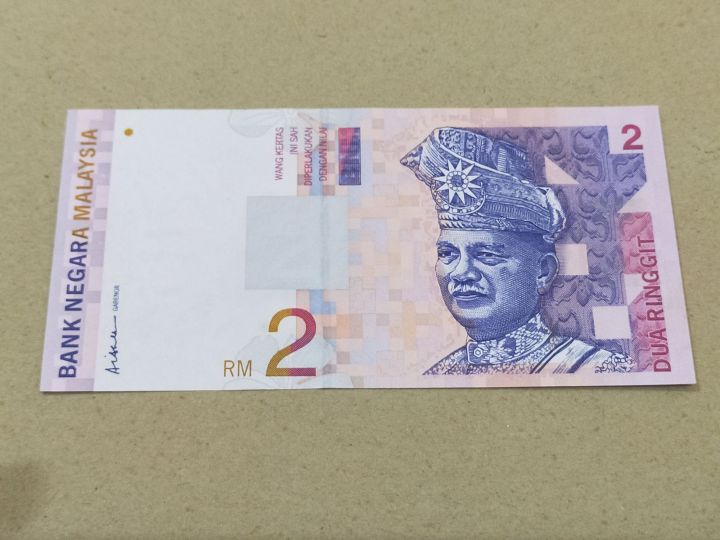 50 ringgit sign aisyah