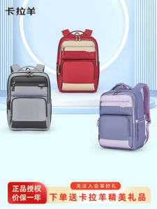 Carsheep Schoolbag Female Grade 3 to Grade 6 Burden Reduction Early High School Student Backpack Lightweight and Large Capacity Backpack 5198