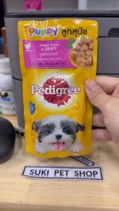 patê PEDIGREE ( 130g / gói ) cho chó - patê dinh dưỡng dành cho chó