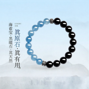 PUTUOSHAN | Prosperity and Emotional Stability Agate and Aquamarine Bracelet