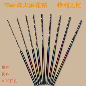 Long Extended Twist Drill Bit High Speed Steel Buddhist Bead Hole Drilling Tool Engraving Cutter Sharpness Retention