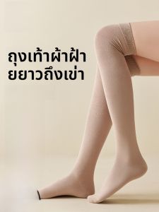 Tất dài đến đầu gối MiiOW làm bằng vải cotton mỏng chống trượt bảo vệ gối