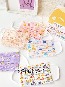 mask 口罩 50-Pack Adult 3-Ply Disposable Surgical Face Masks Breathable & Comfortable Medical Grade Independent Packaging
