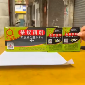 กำจัดมด ยาฆ่ามด ฆ่าตายยกลัง ฆ่ามดได้ทุกสายพันธุ์ ปลอดภัยต่อคน ยาฆ่ามด กำจัดมด ยากำจัดมด เหยื่อกำจัดมด ไม่เป็นอันตรายต่อคน ยาฆ่ามดในบ้าน ผงกำจัดมด ผงโรยมด