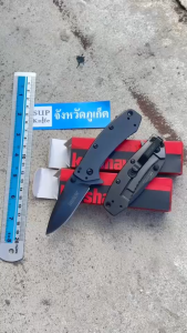 มีดพับ Kershaw 1555TI  ระบบล็อคใบมีดเฟรมล็อค ติดตั้งสปริงช่วยเปิดใบมีด