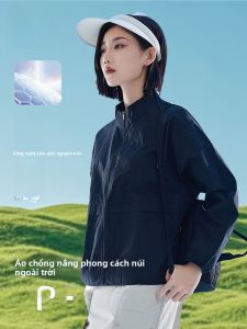 MiiOW | Áo chống nắng nhẹ MiiOW dành cho nữ mùa hè chống tia UV khi đi xe đạp đi làm thoáng khí mát mẻ