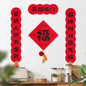 2026 Year of the Horse New Spring Couplets Magnetic Decoration Door Hanging Ornament Festive Setup Chinese New Year Supplies
