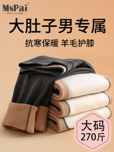 Mens plus Size Fleece Lined Thickened Warm Pants Loose Fit High Waist Long Trousers Single Layer Thermal Cotton Pajama Trousers