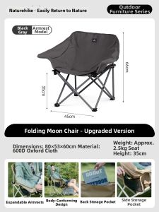 NatureHike | Portable & Easy to Use Folding Chair for Beach and Camping