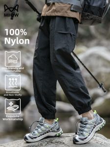 MiiOW | Cool Silk Ultra-Thin Casual Trousers