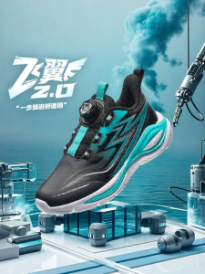 361° | Fall Winter Leather Upper Kids Athletic Shoes