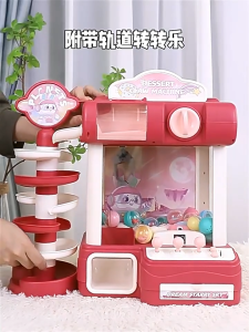 Dream Starry Sky Oversized Doll Machine Toys Large Pink Plastic Electronic Crane Game with 20 Dolls 20 Eggs & 25 Coins for Kids Age 3+ Birthday Gift