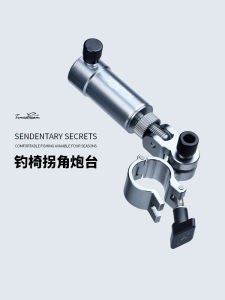 เก้าอี้ตกปลาแบบอัลลอยด์เหล็กผสม ที่วางอาหาร ที่วางปืน ที่วางแคนู ปรับมุมได้หลายมุม ที่วางแคนู ชิ้นส่วนเก้าอี้ตกปลา