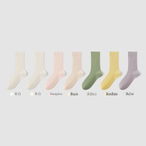 MiiOW | ถุงเท้าผู้หญิง MiiOW ทรงยาวปานกลาง ผลิตจากผ้าฝ้ายจากทิเบต ป้องกันแบคทีเรีย ไร้กระดูก ทรงปกติ 10 คู่