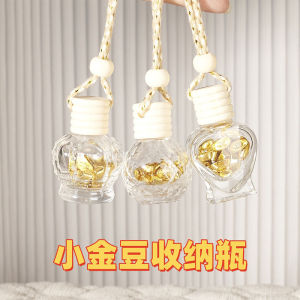 Gold Bean Storage Bottle Small Golden Beans Storage Jar Accumulate Gold High Aesthetic Value Container Snack Creative Home Decor