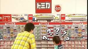 Xe Mô Hình Hợp Kim Đúc Nhỏ Takara Tomy Tomica Đồ Chơi Kim Loại Sưu Tầm Dành Cho Trẻ Em Và Người Chơi Nhiều Kiểu Dáng Khác Nhau