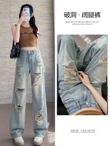 Retro American Street Blue Washed Jeans Womens Loose Wide Leg Pants Straight Cut Casual High Waist Denim Blue Cotton Blend