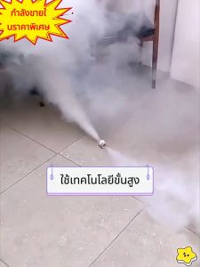 วินาทียังไม่ได้ฆ่าแมลงอย่างรวดเร็ว ควันไล่แมลง 1ฟรี 1 ยาจุดควันไล่แมลง 360° ยาจูดบอด 1ควันกำจัดแมลงศัตรูเพื่อฆ่า 10000 ตัว ควันไล่ยุง ก้อนควันไล่แมลง 1นาทีฆ่าแมลงสาบ ไร หมัด ตูกแก แมลงวันแมงป่อง 10ปี รมความ 1ครั้ง ยาฆ่าแมลงสาบ สารกำจัดแมลง ยา