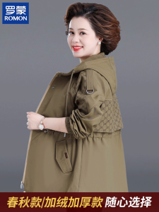 Romon Fashionable Mom Spring Clothing Hooded Jacket Womens Mid-Aged Spring Autumn Coat Short Style Zipper Closure Pure Color