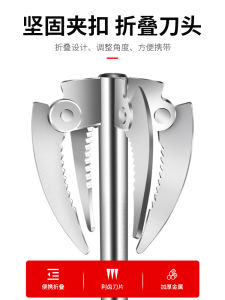 Fishing Weeder Stainless Steel Folding Sickle
