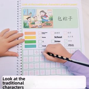 Traditional Chinese Calligraphy Practice Sheets Primary School Students One Sentence Diary Essay Cute Style Single Side Hard Pen