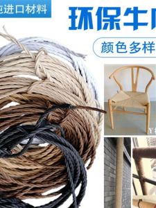 Thắt Lưng Giấy Bò Thắt Lưng Treo Tay Thắt Lưng Ba Sợi Thắt Lưng Ghế Nhà Bếp Thắt Lưng Dây Tre Thắt Lưng Dây Treo Cho Mèo