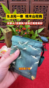 【READY STOCK】Horse Year Peach Wood Pendant/Lucky Charm Pendant/Attracting Gathering Wealth Keychain/Necklace Bracelet
